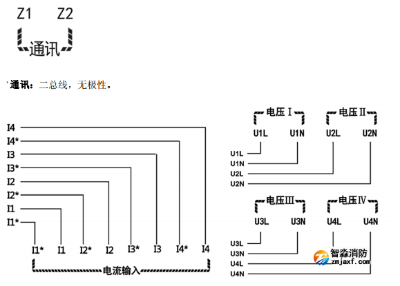 海湾GST-DJ-D44C交流单相电压电流传感器（四路电压、四路电流）安装接线端子说明