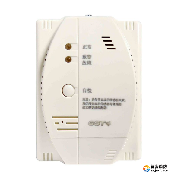 海湾JT-GST002M点型可燃气体报警探测器 家用天然气壁挂